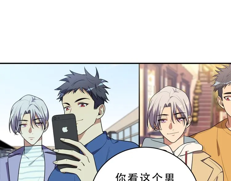 第23话 逆转战局，敌人暴露 第141页