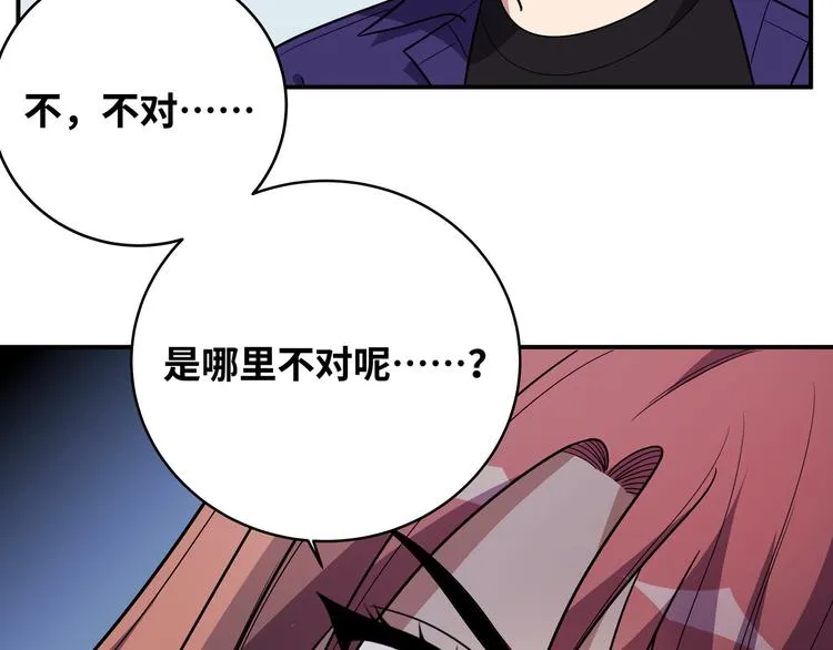 第23话 逆转战局，敌人暴露 第144页