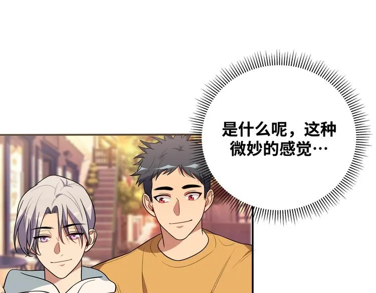 第23话 逆转战局，敌人暴露 第146页