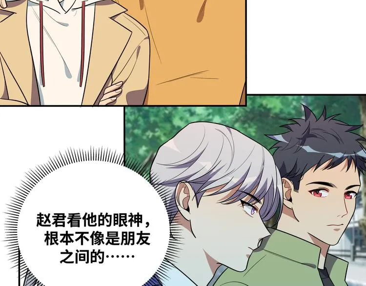 第23话 逆转战局，敌人暴露 第147页