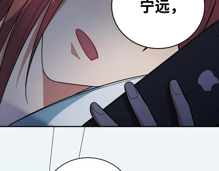 第23话 逆转战局，敌人暴露 第149页