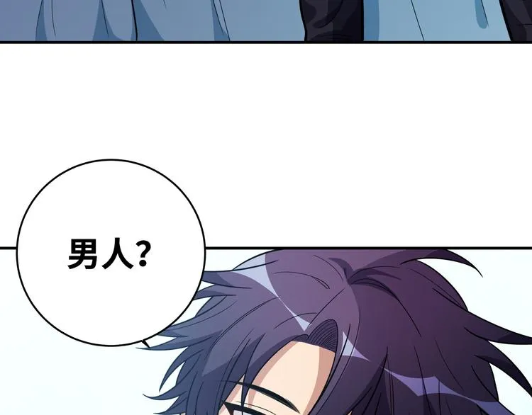 第23话 逆转战局，敌人暴露 第152页