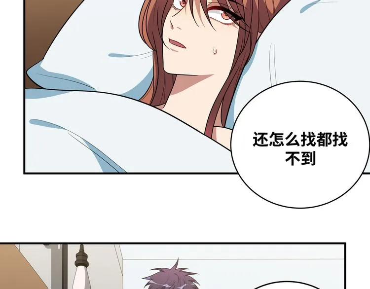 第23话 逆转战局，敌人暴露 第158页