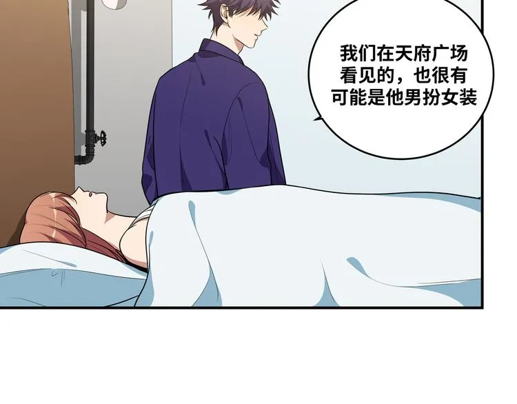第23话 逆转战局，敌人暴露 第159页