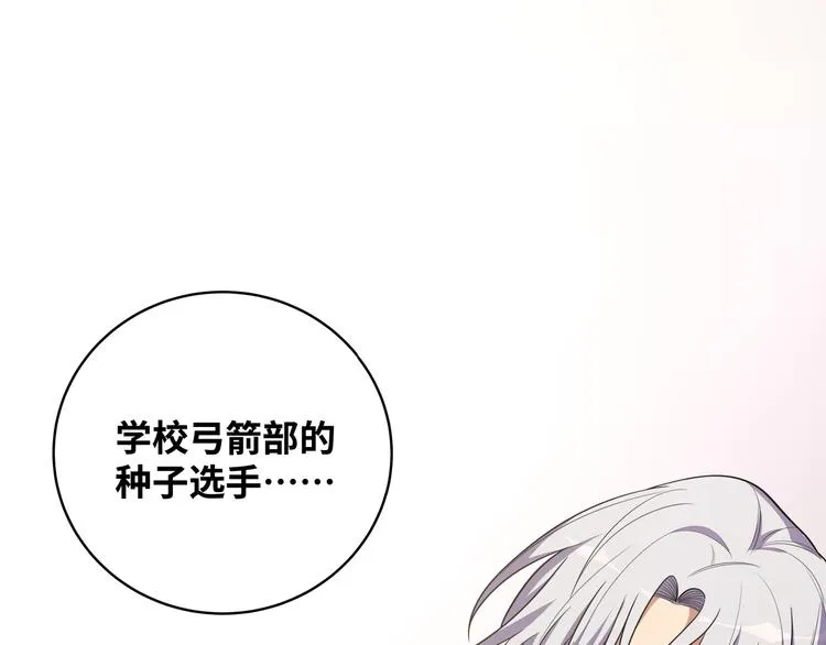 第23话 逆转战局，敌人暴露 第162页