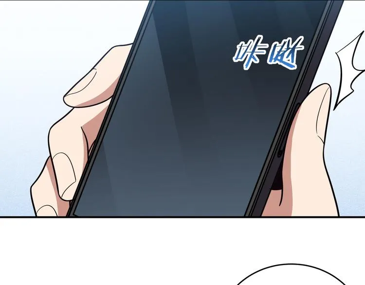 第24话 我以为他是我的礼物 第5页