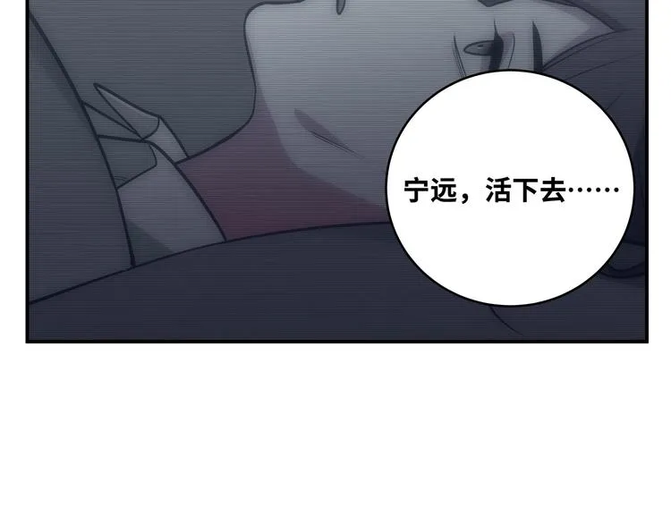 第24话 我以为他是我的礼物 第12页
