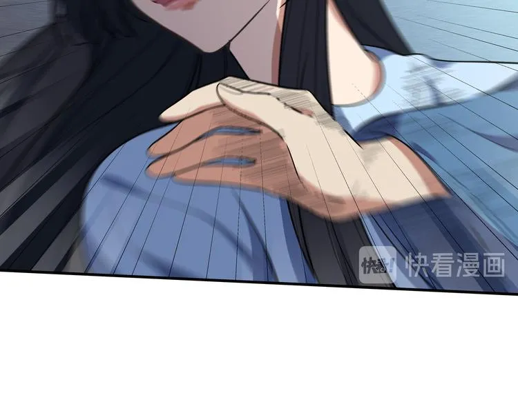 第24话 我以为他是我的礼物 第42页