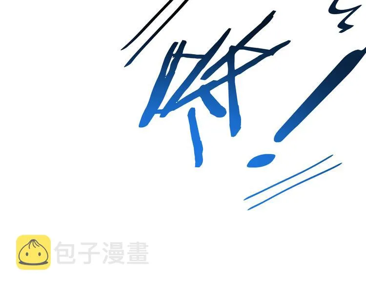 第24话 我以为他是我的礼物 第48页
