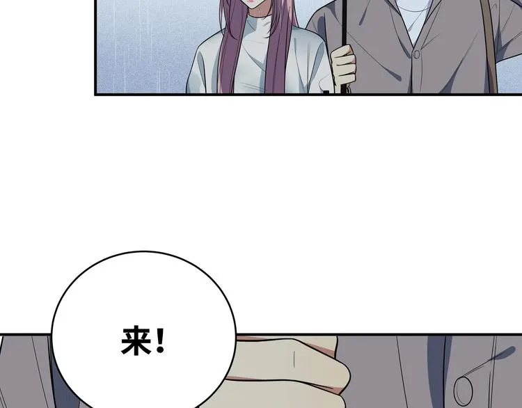 第24话 我以为他是我的礼物 第96页