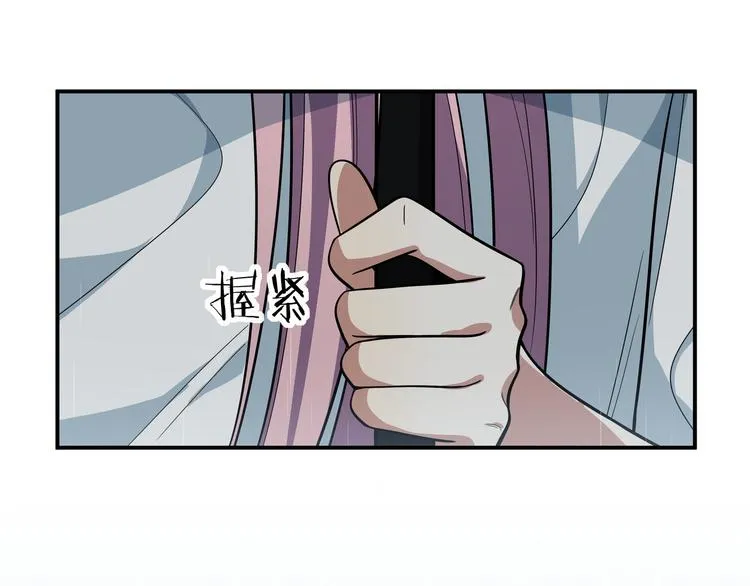 第24话 我以为他是我的礼物 第104页