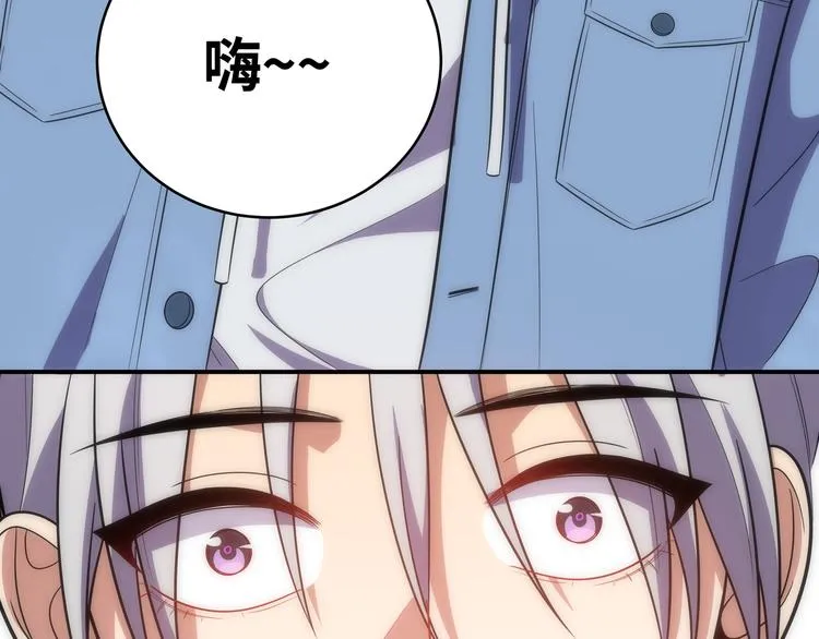 第24话 我以为他是我的礼物 第118页