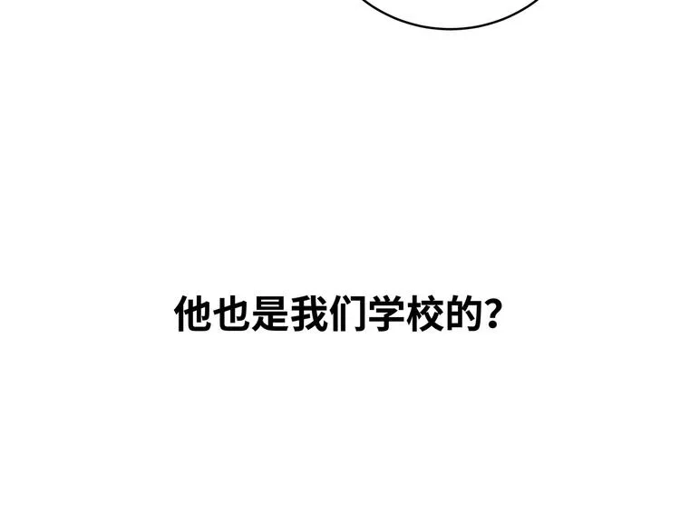 第24话 我以为他是我的礼物 第122页
