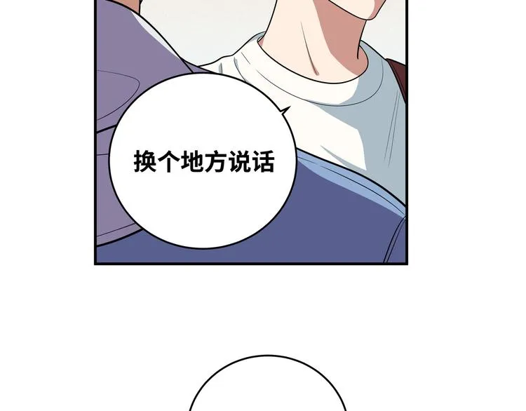 第24话 我以为他是我的礼物 第124页