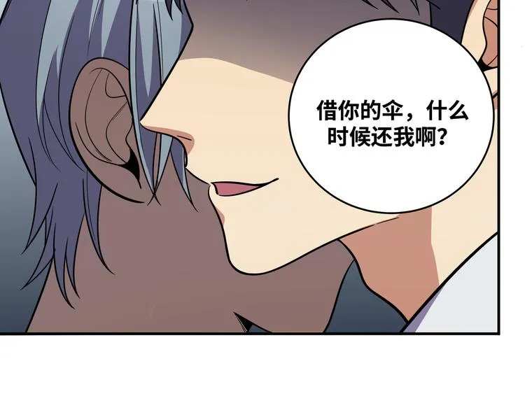 第24话 我以为他是我的礼物 第131页