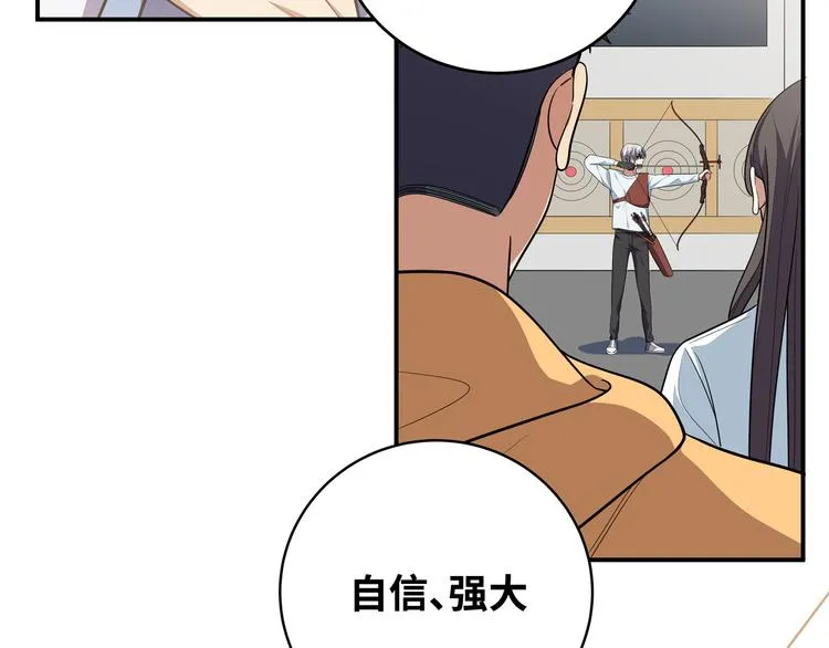 第24话 我以为他是我的礼物 第153页