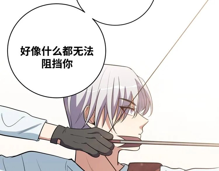 第24话 我以为他是我的礼物 第154页