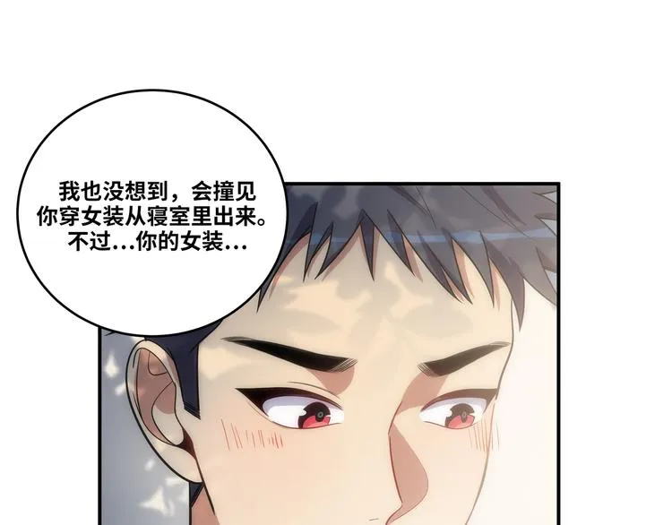第24话 我以为他是我的礼物 第158页