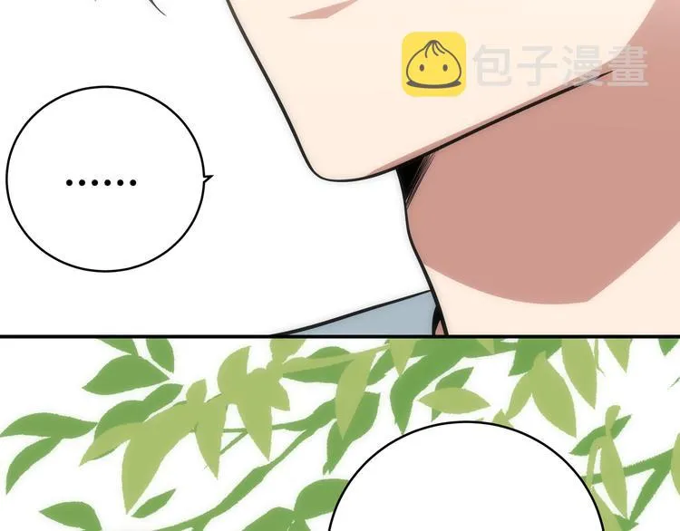第24话 我以为他是我的礼物 第168页