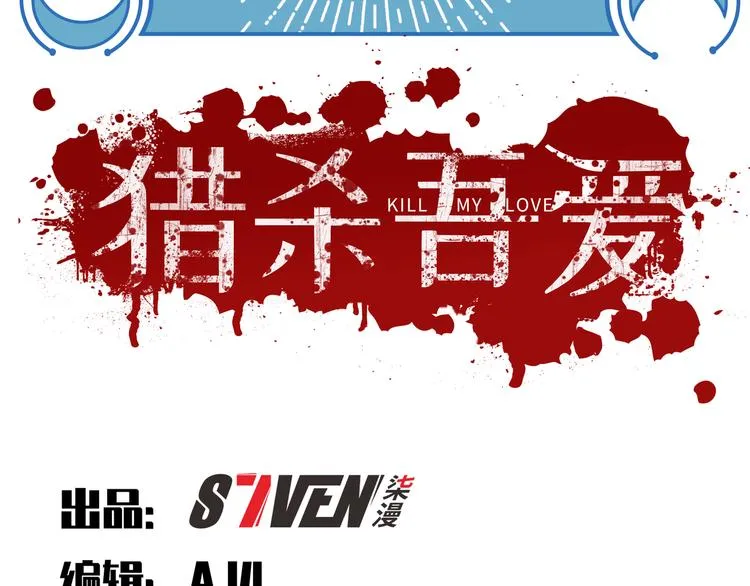 第25话 无敌宁远！YYDS！ 第14页