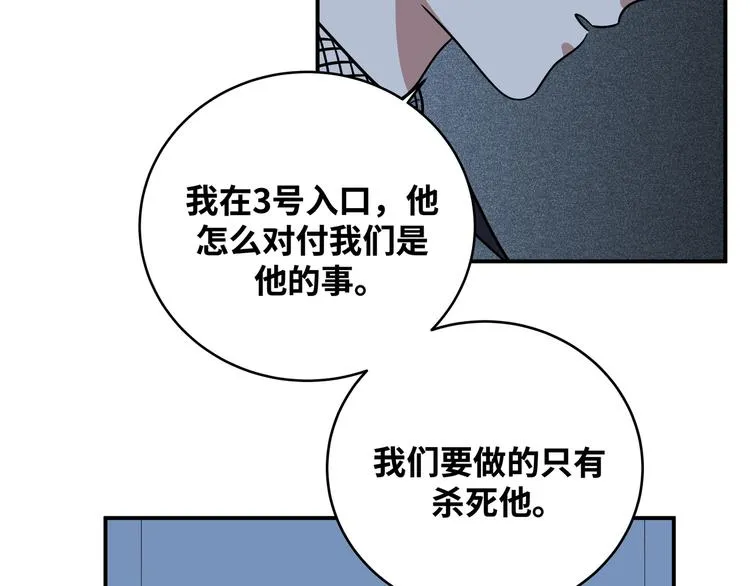 第25话 无敌宁远！YYDS！ 第20页