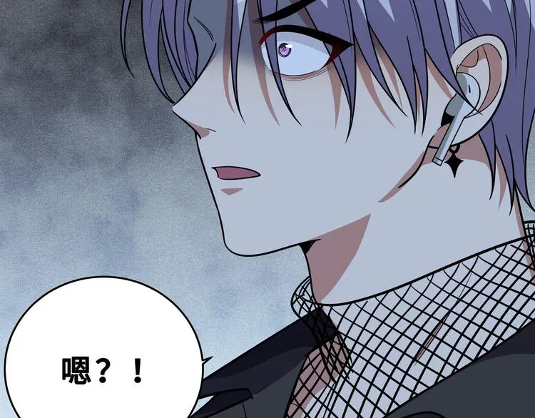 第25话 无敌宁远！YYDS！ 第25页