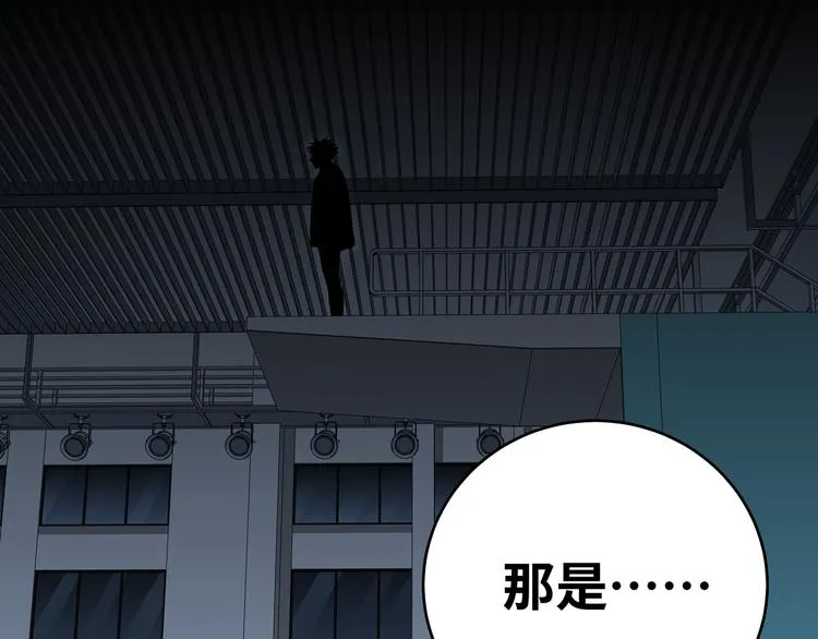 第25话 无敌宁远！YYDS！ 第27页