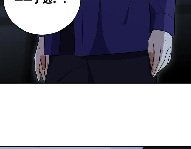 第25话 无敌宁远！YYDS！ 第34页