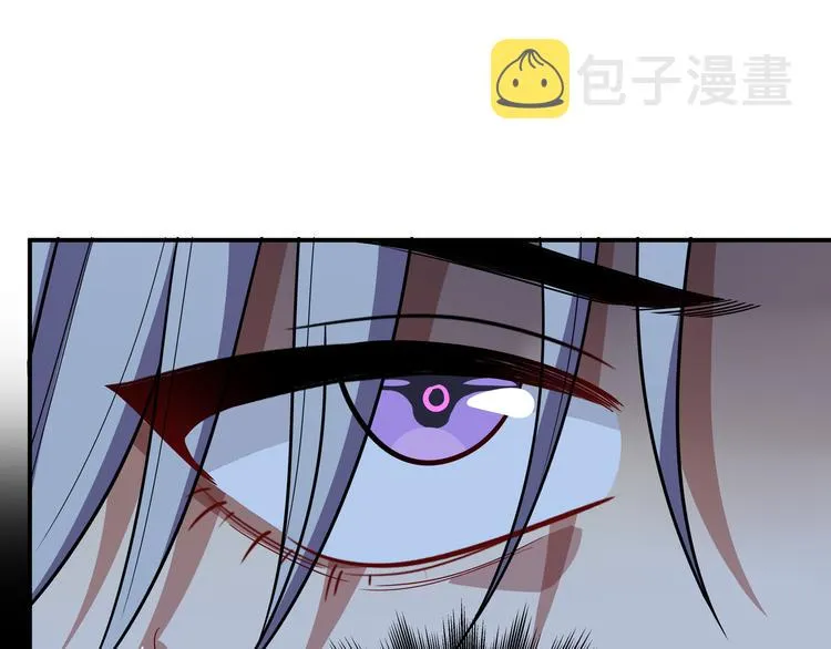 第25话 无敌宁远！YYDS！ 第39页