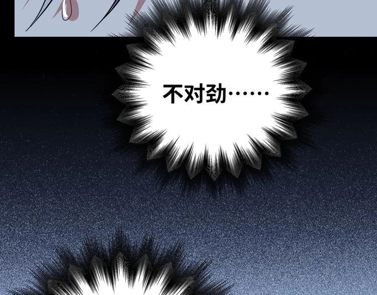 第25话 无敌宁远！YYDS！ 第40页