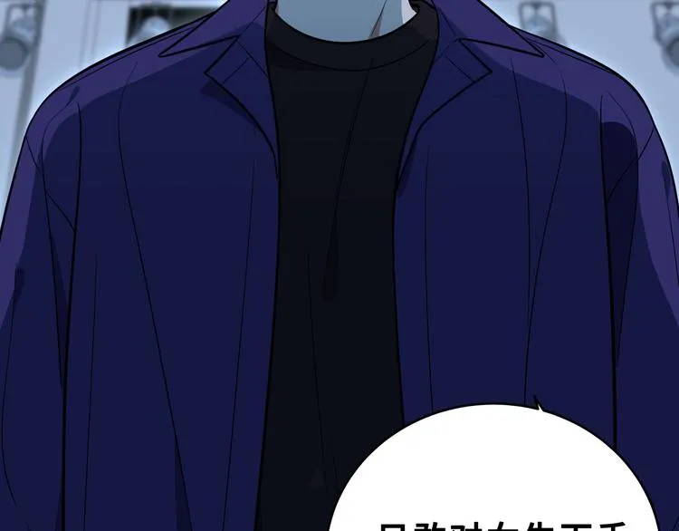 第25话 无敌宁远！YYDS！ 第63页
