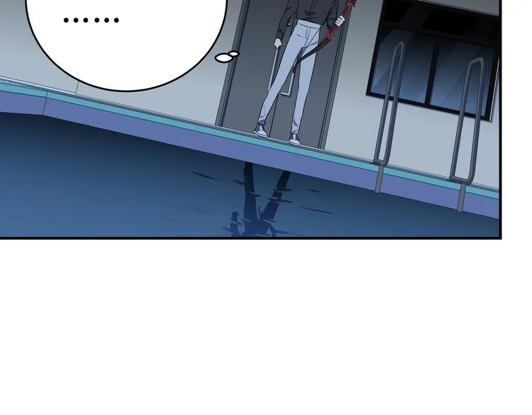 第25话 无敌宁远！YYDS！ 第84页