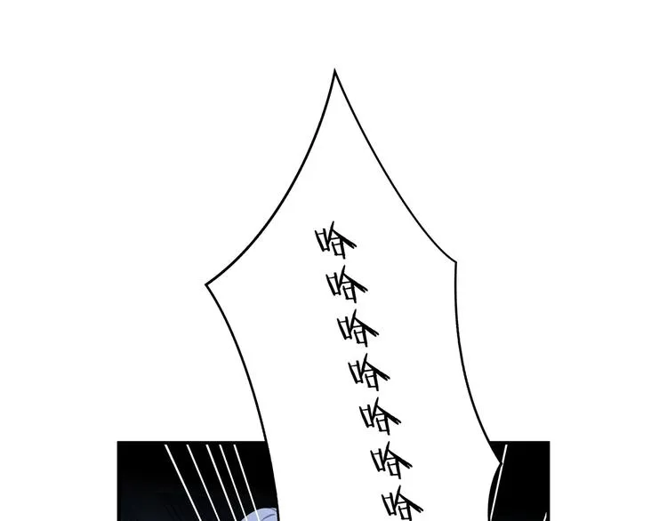 第25话 无敌宁远！YYDS！ 第88页