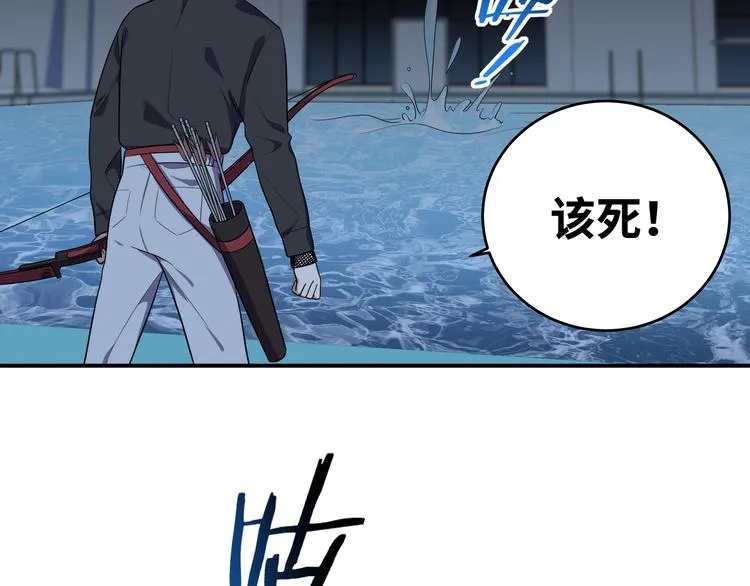 第25话 无敌宁远！YYDS！ 第107页