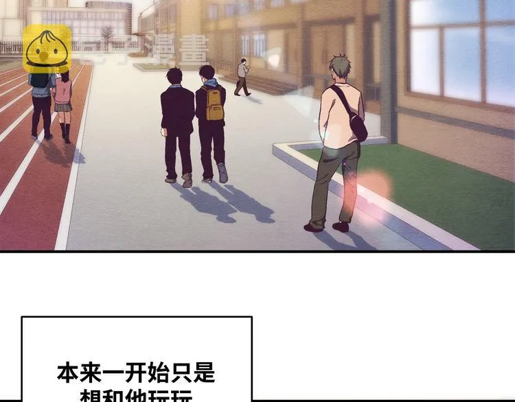 第26话 回忆过去，痛苦相思 第2页