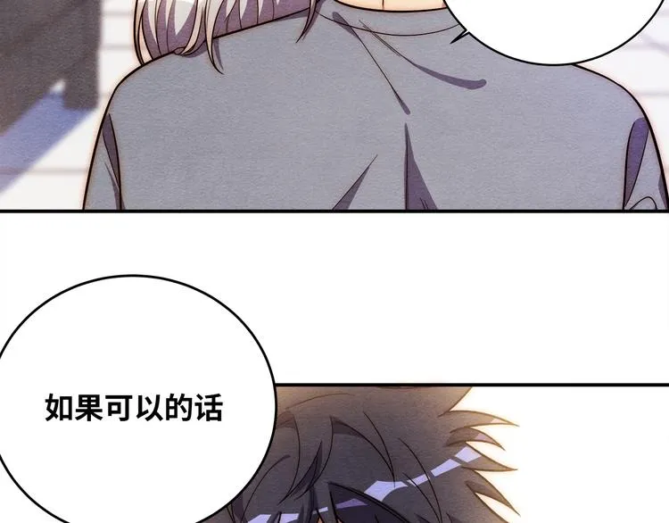 第26话 回忆过去，痛苦相思 第20页