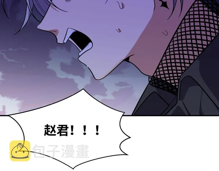 第26话 回忆过去，痛苦相思 第42页