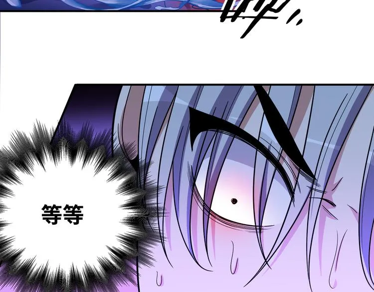 第26话 回忆过去，痛苦相思 第45页