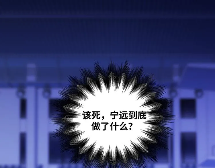 第26话 回忆过去，痛苦相思 第52页