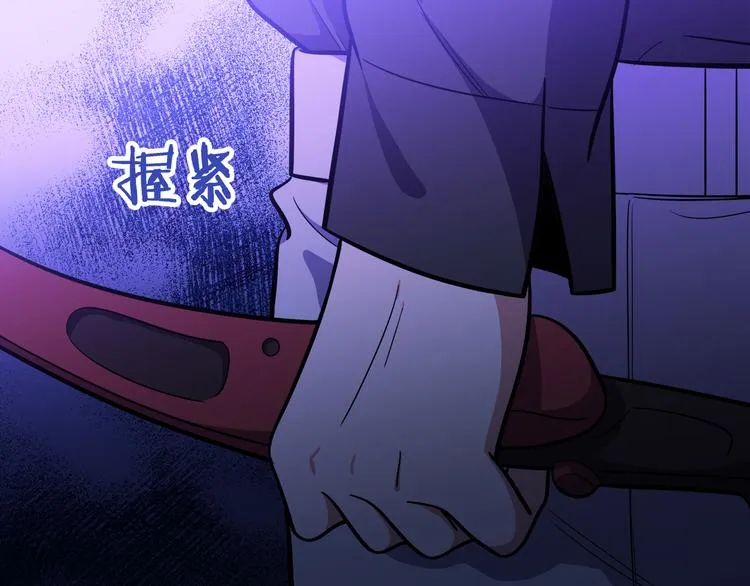 第26话 回忆过去，痛苦相思 第60页