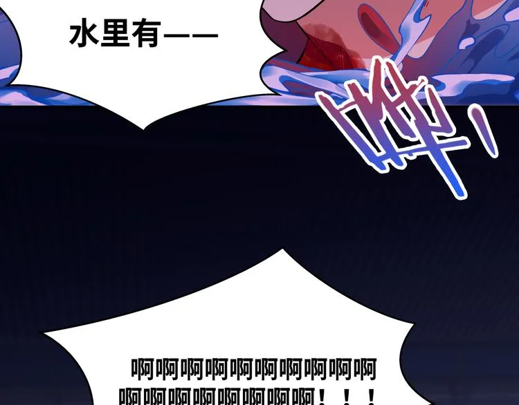 第26话 回忆过去，痛苦相思 第63页