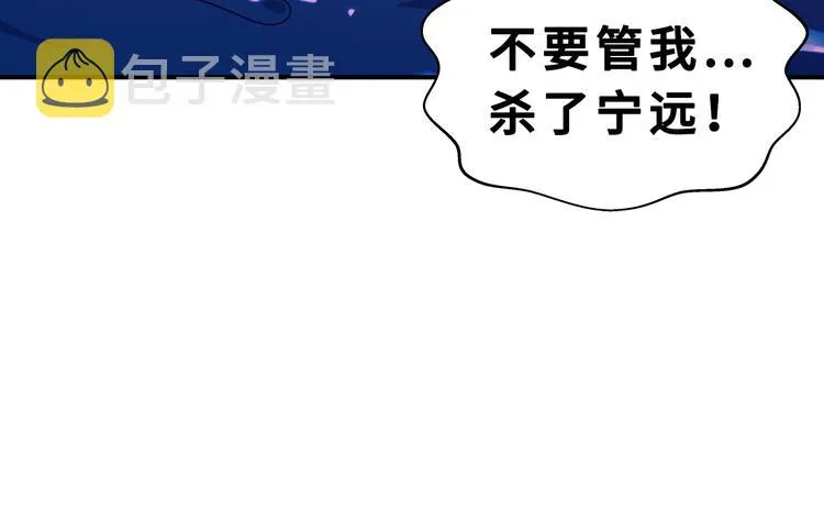 第26话 回忆过去，痛苦相思 第72页