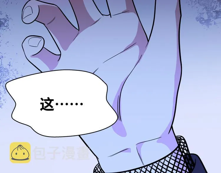 第26话 回忆过去，痛苦相思 第93页