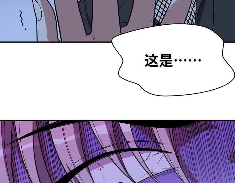 第26话 回忆过去，痛苦相思 第95页