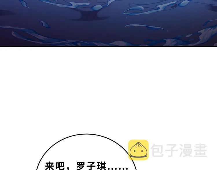 第26话 回忆过去，痛苦相思 第130页