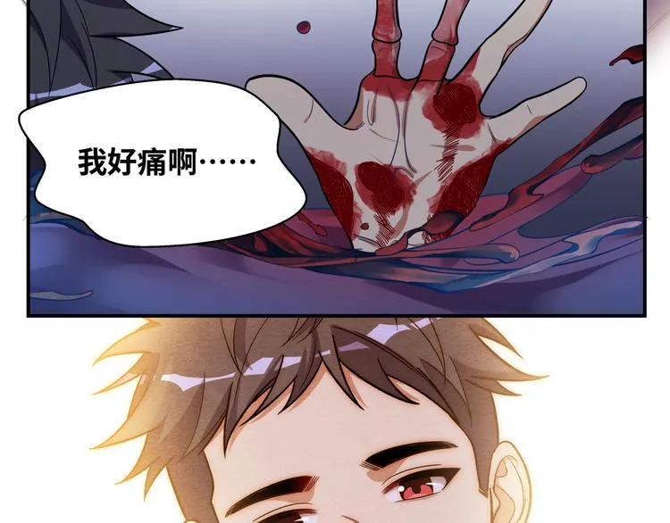 第26话 回忆过去，痛苦相思 第139页