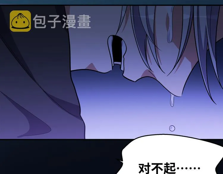 第26话 回忆过去，痛苦相思 第163页