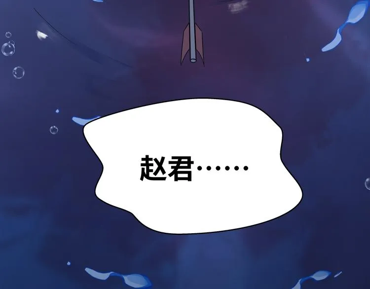 第26话 回忆过去，痛苦相思 第169页