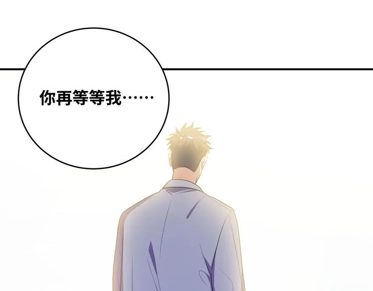 第27话 宁远恶魔般的布局 第57页