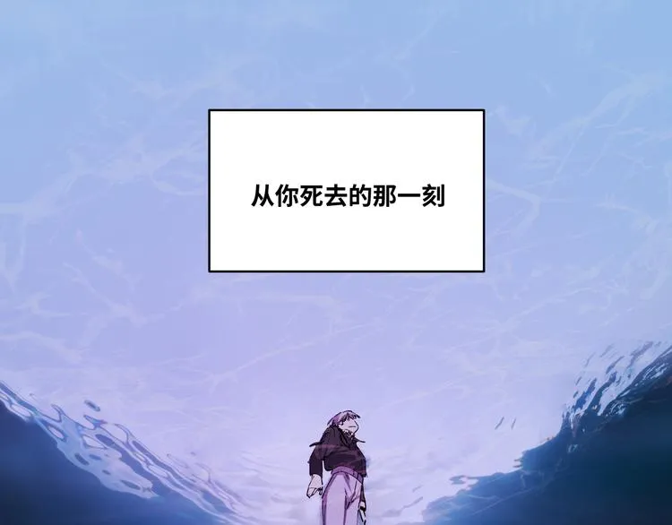 第28话 解脱与沦陷 第18页